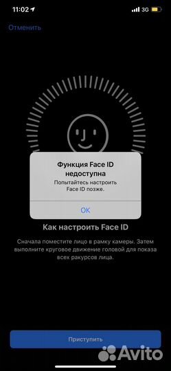 Ремонт Face ID на iPhone