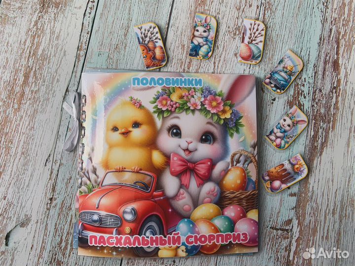 Развивающие игры для детей