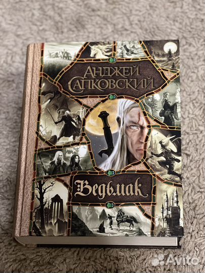 Ведьмак книги