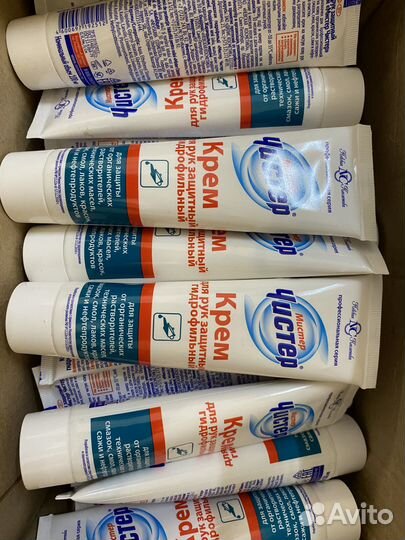 Крем защитный 100 мл