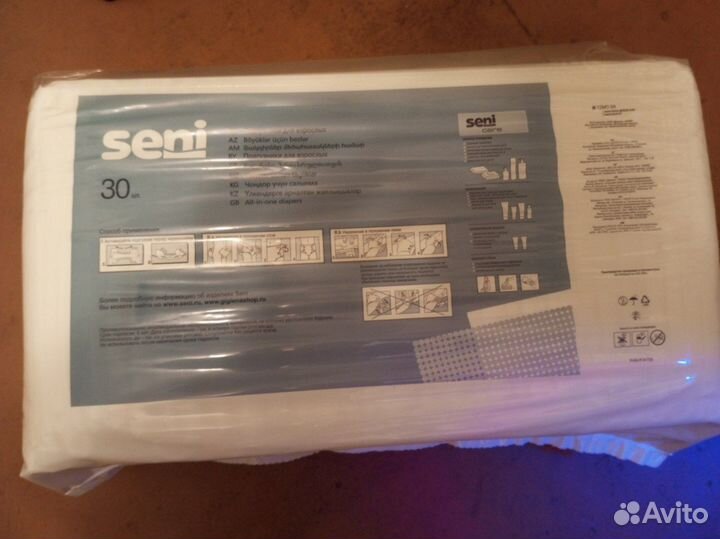 Подгузники для взрослых Seni Standart Air Medium