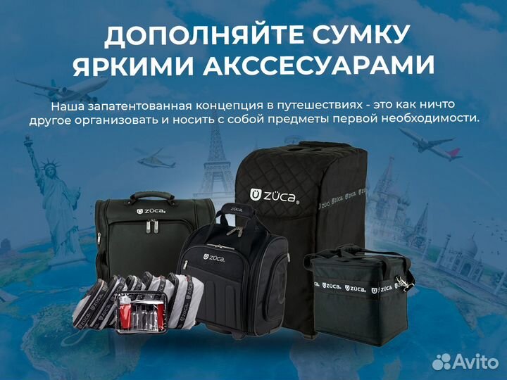 Zuca Pro Travel Чемодан Heather Slate Silver