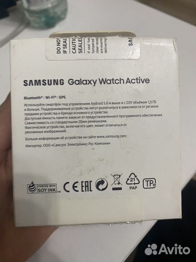 Samsung galaxy watch active