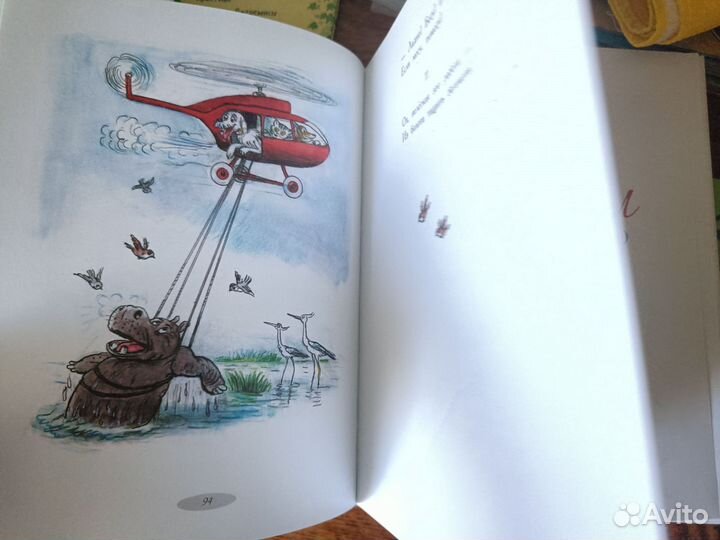 Сказки Чуковского Сутеев