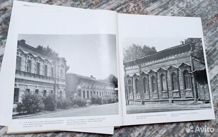 Москва памятники архитектуры 1830 - 1910