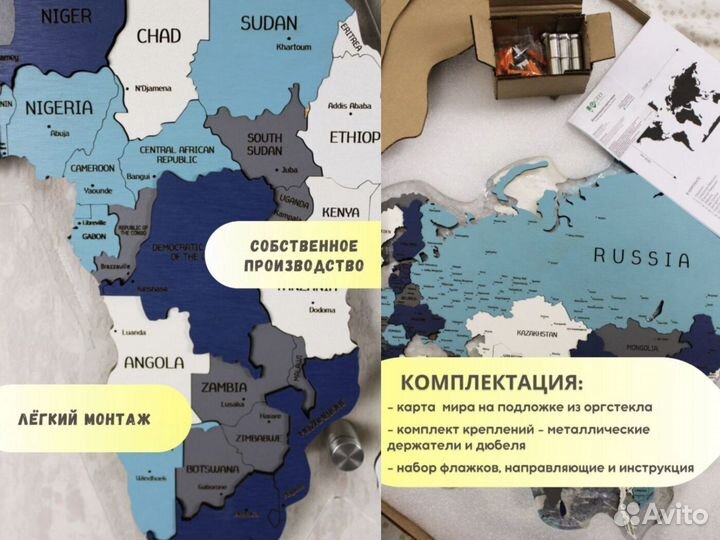 Деревянная карта мира на стену