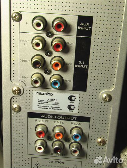 Усилитель музыки 5.1