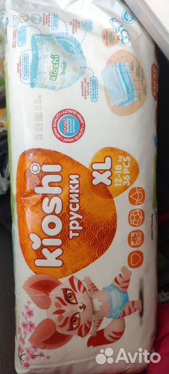 Трусики Kioshi XL (12-18кг)