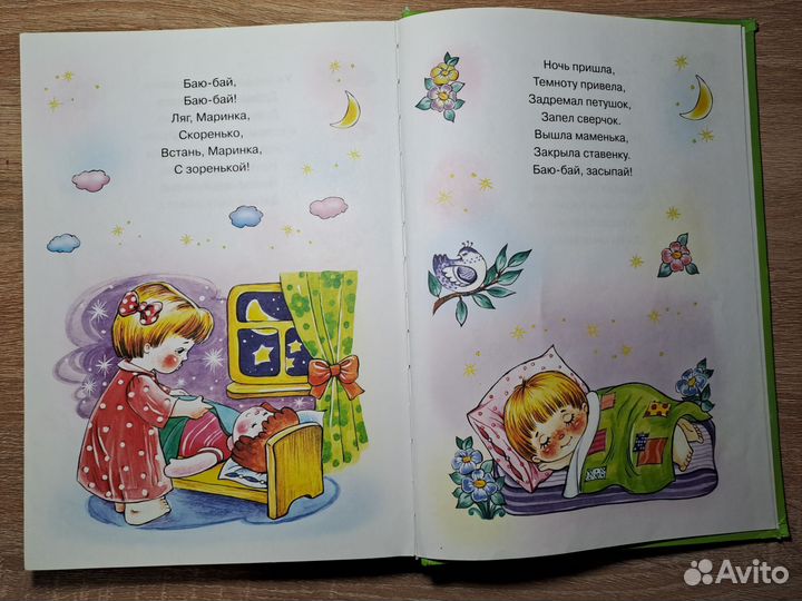 Книги для детей 1-3года