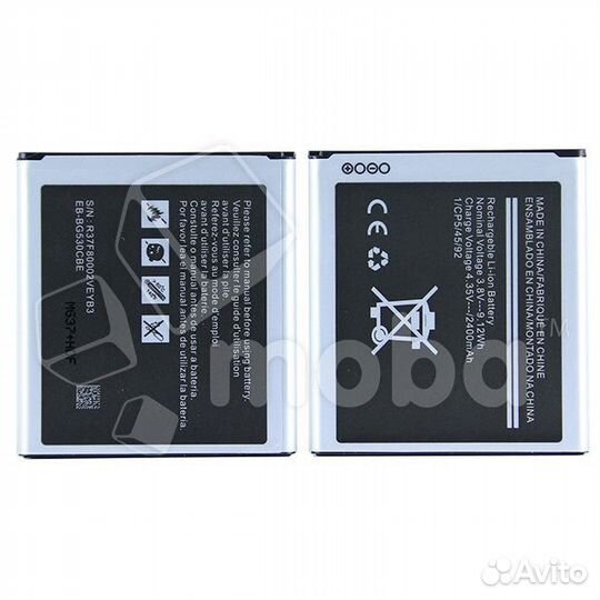 Акб для samsung G530H/G532F/J500H/J320F/J250F