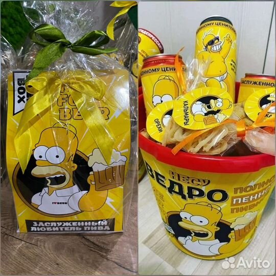 Пивное ведро, подарок мужчине, брату, другу