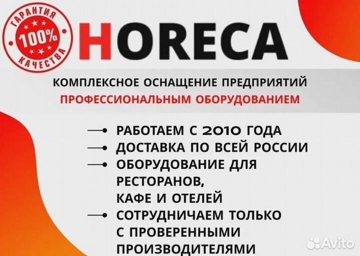 Пароконвектомат Abat пка 10-1/1вм17