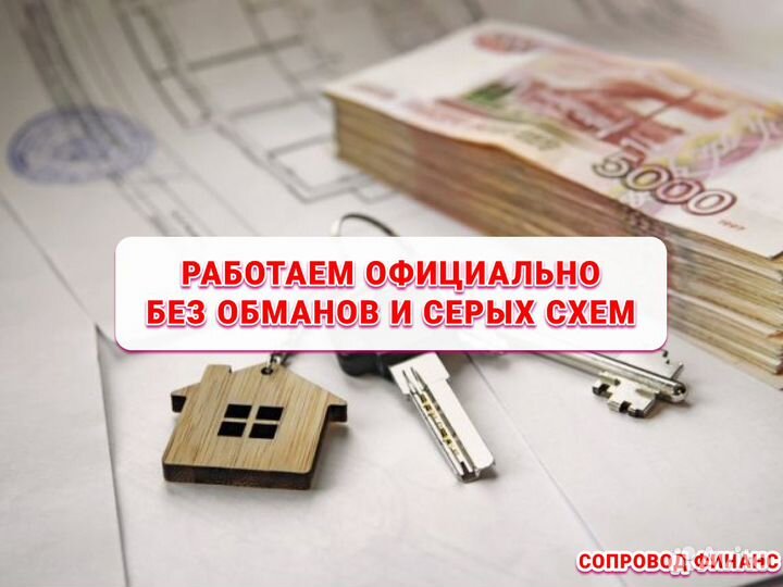 Помощь в получении кредита. Кредитный брокер