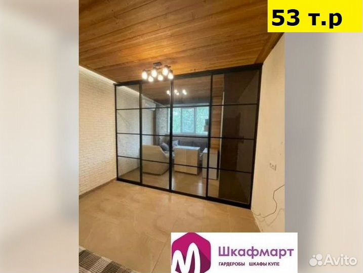 Межкомнатные перегородки