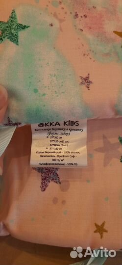 Бортики в детскую кроватку