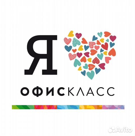 Продавец консультант