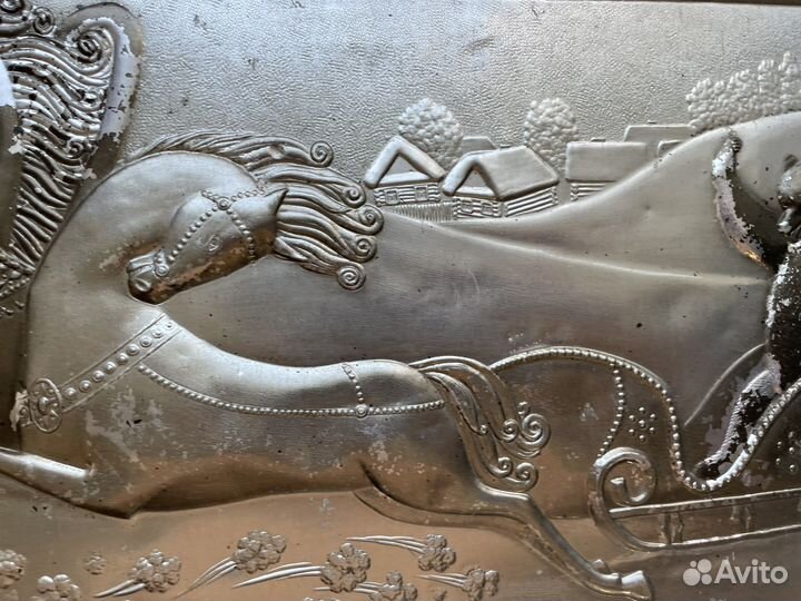 Редкое: панно СССР кони мелведь