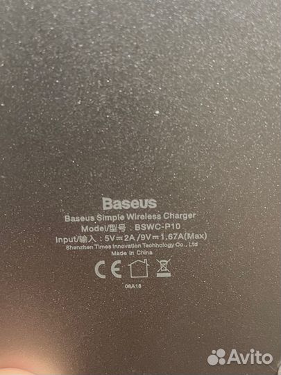 Беспроводная зарядка Baseus (Быстрая зарядка )