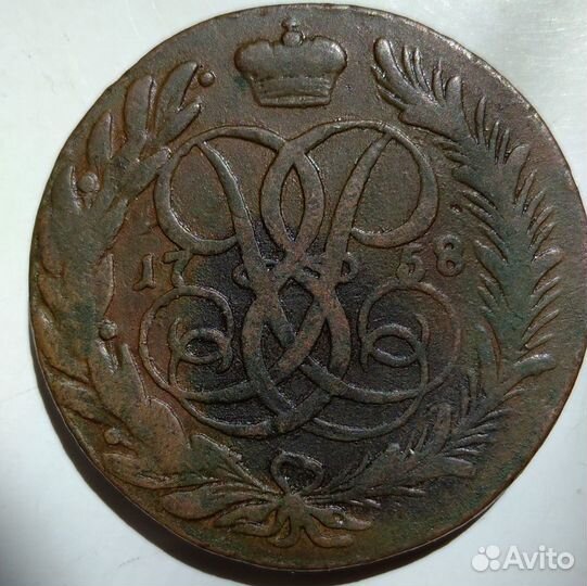 Старинные монеты. 5 копеек 1777