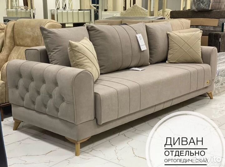 Диван «Валенсия»