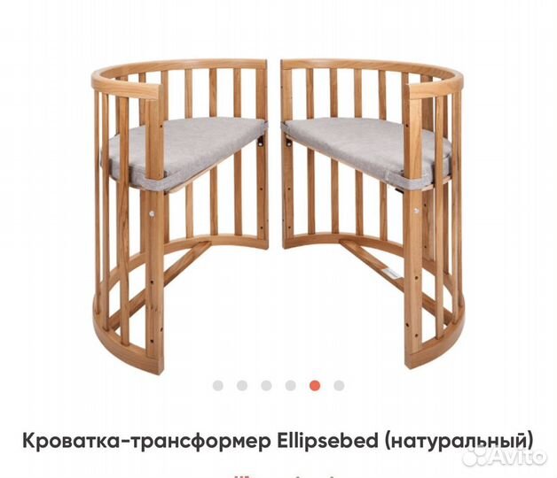 Кровать ellipsebed