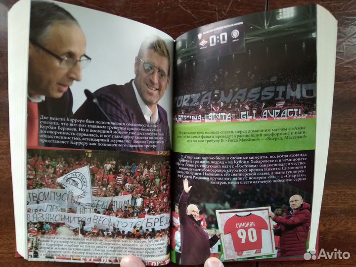 Как возрождали 