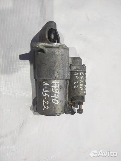 Стартер Opel Vectra C 2002-2008