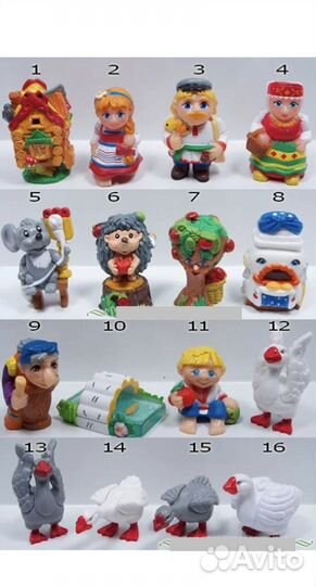 Сказки ландрин