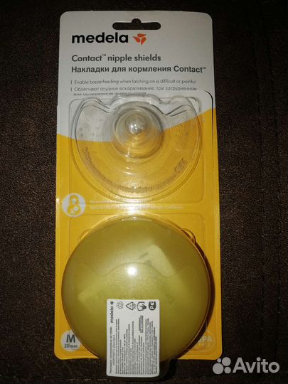 Накладки на грудь medela