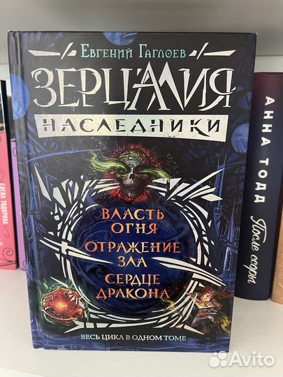 Книги