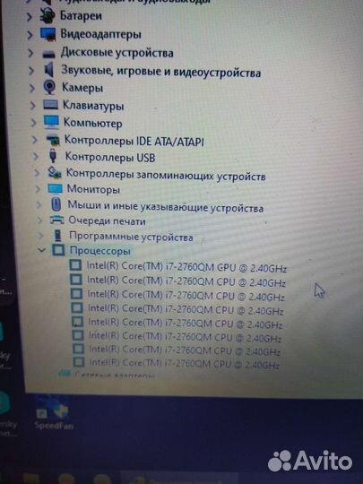 Процессор I7-2760QM