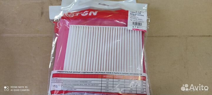 Стойка CTR clkk-37L + 2 фильтра 9.7.811 TSN