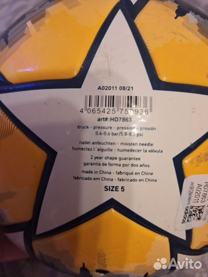 Мяч футбольный Adidas uefa Champions League
