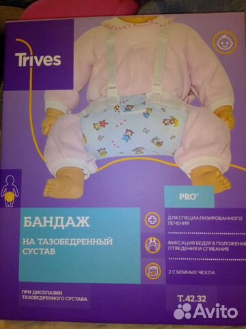 Подушка фрейка