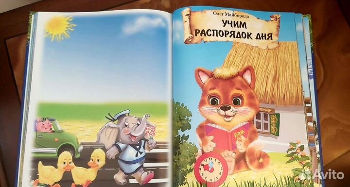 Детские книги для детей