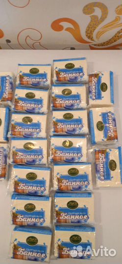 Мыло банное