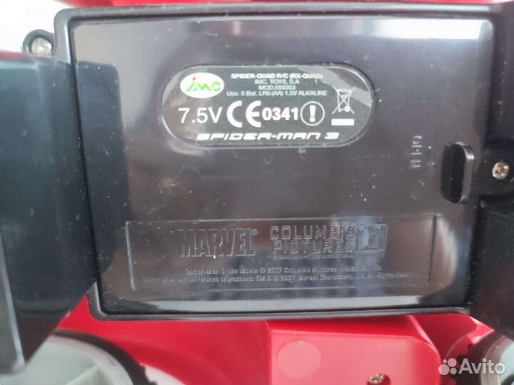 Человек паук на квадрацикле