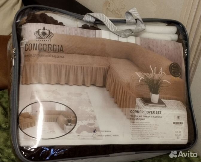 Плед покрывало