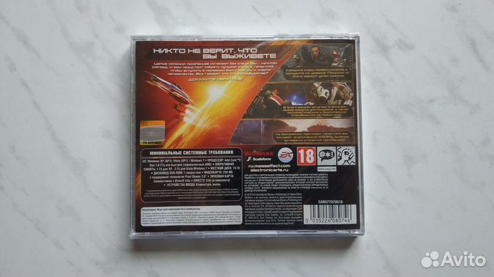 Игры на пк / Mass Effect 2