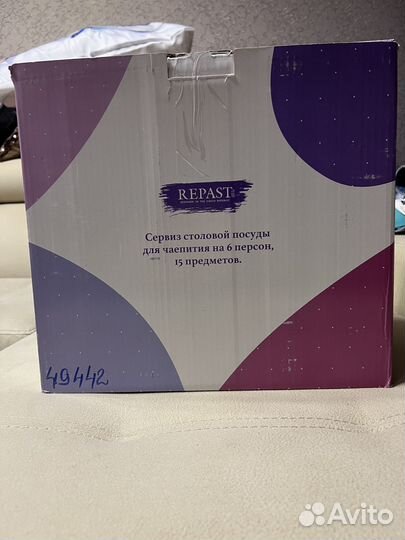 Чайный сервиз