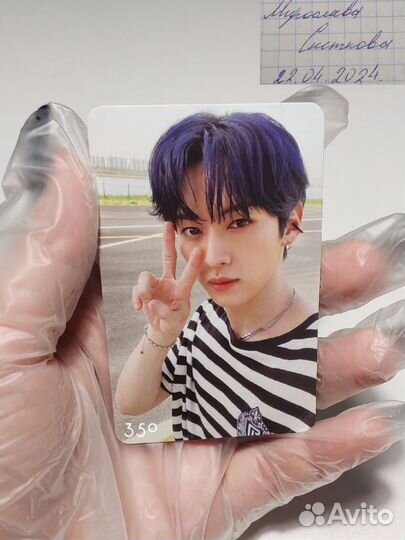 Карта stray kids Минхо