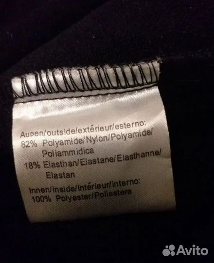 Брюки горнолыжные клеш polar dreams tcm