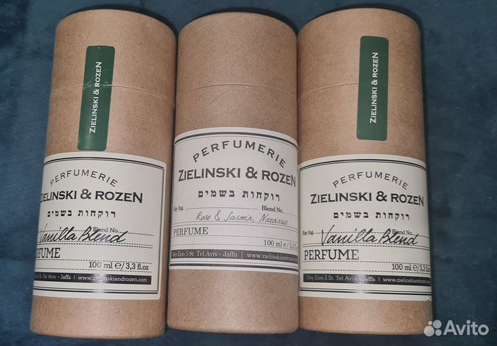 Zielinski rozen vanilla blend