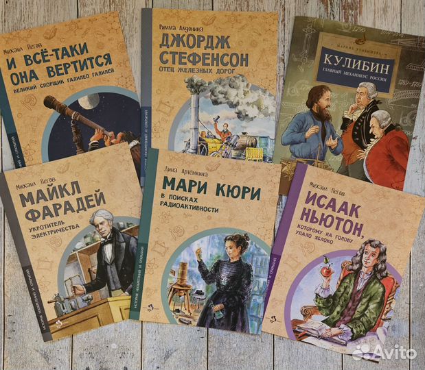 Новые Детские книги издательства Настя и Никита