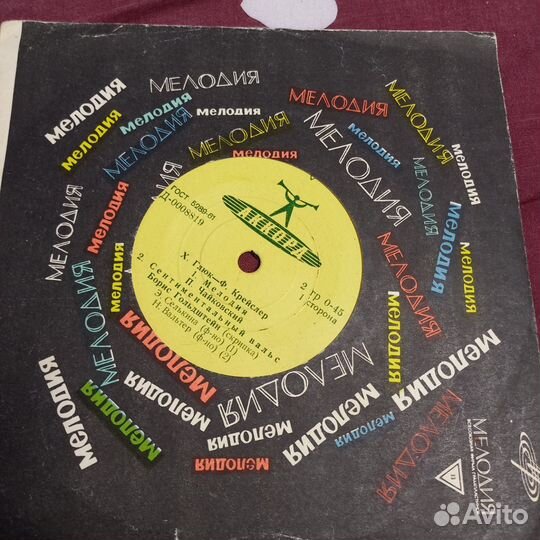 Пластинки 60-х - 80-х годов