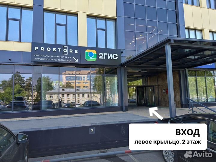 iPhone 15, 256 ГБ