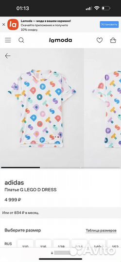 Костюм adidas