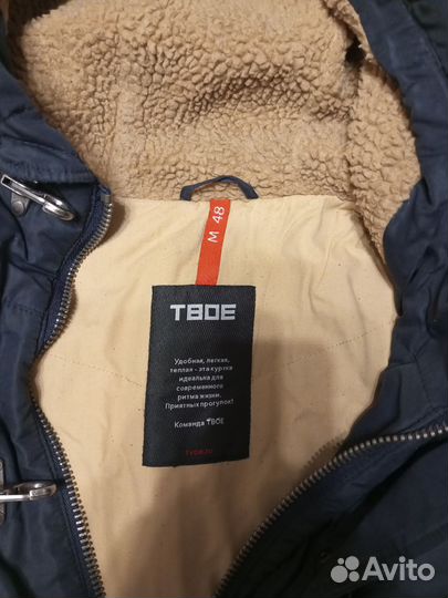 Куртка мужская твое