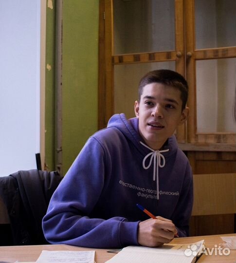 Репетитор по биологии, географии / ОГЭ