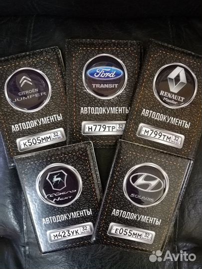 Клатч мужской с эмблемой и номером вашего авто